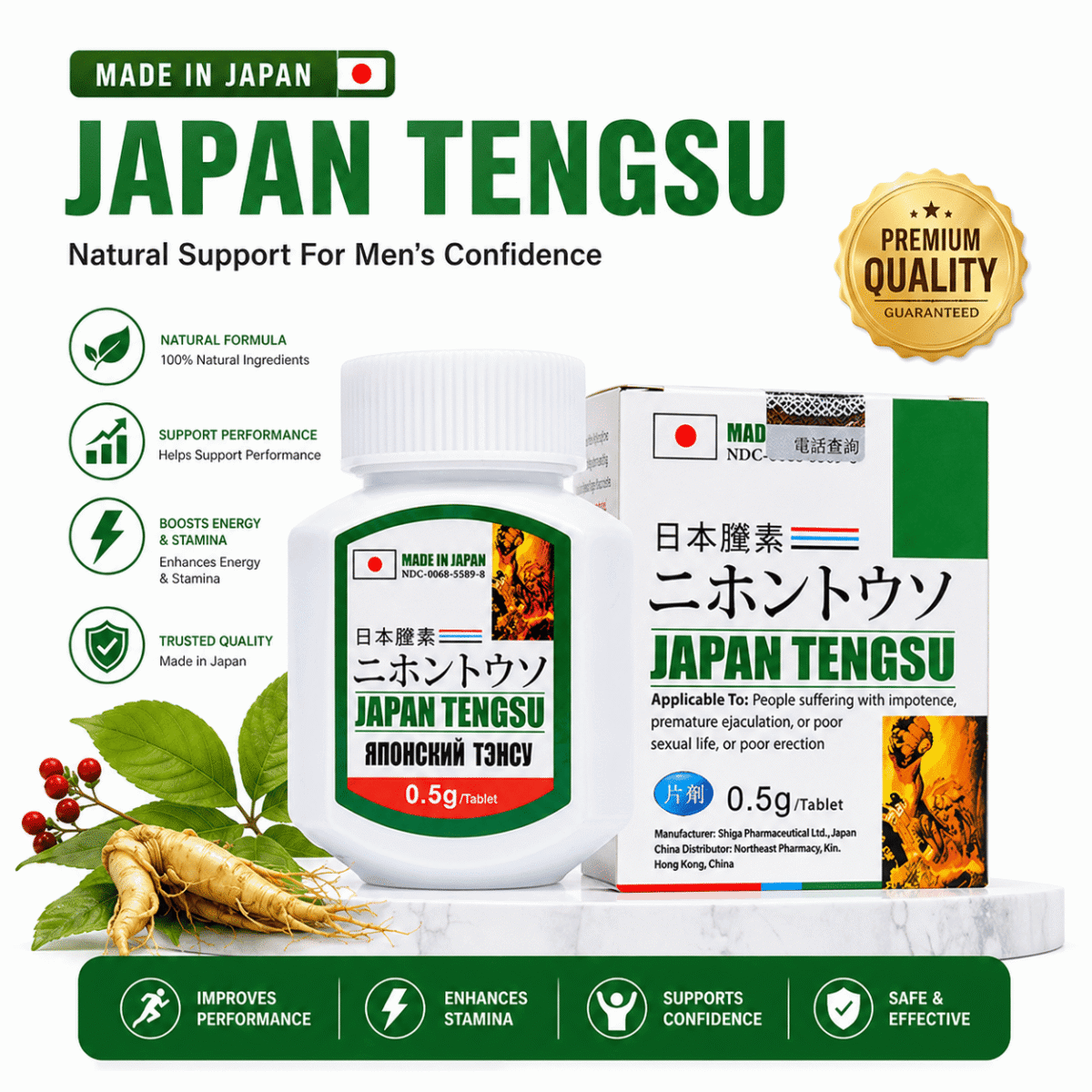 JAPAN TENGSU ONE BOTTLE
